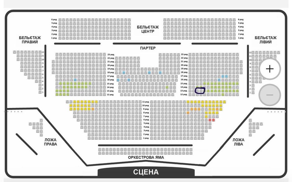 Концерт Козловский Одесса музкомедия 26.11 два билета