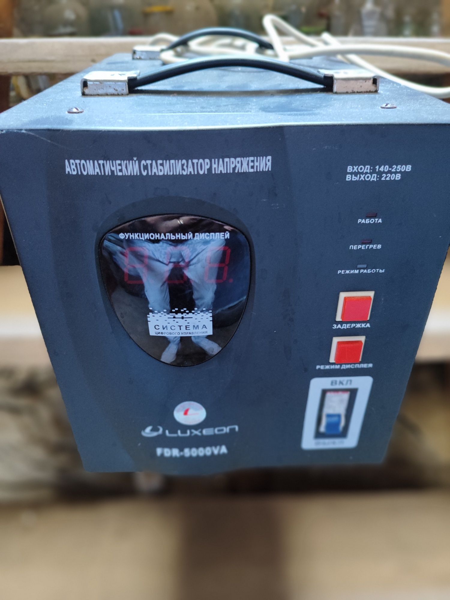 Стабілізатор напруги 5000VA