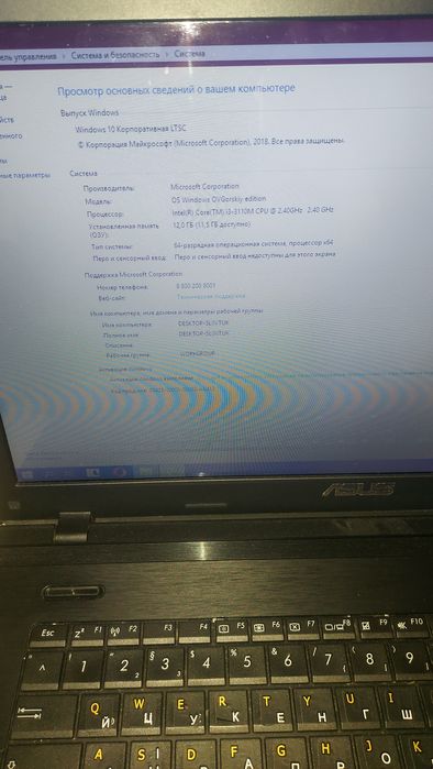 Ноутбук X75 v в ідеалі +сумка