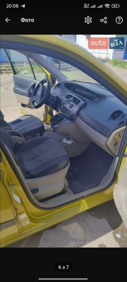Продаж власного авто