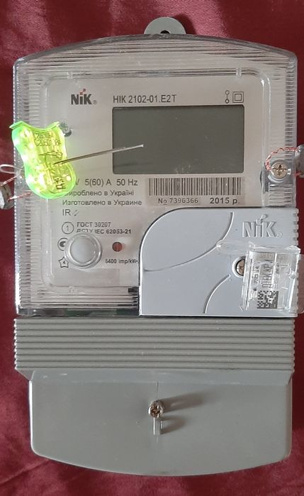 Эл.счётчик, двух зонный