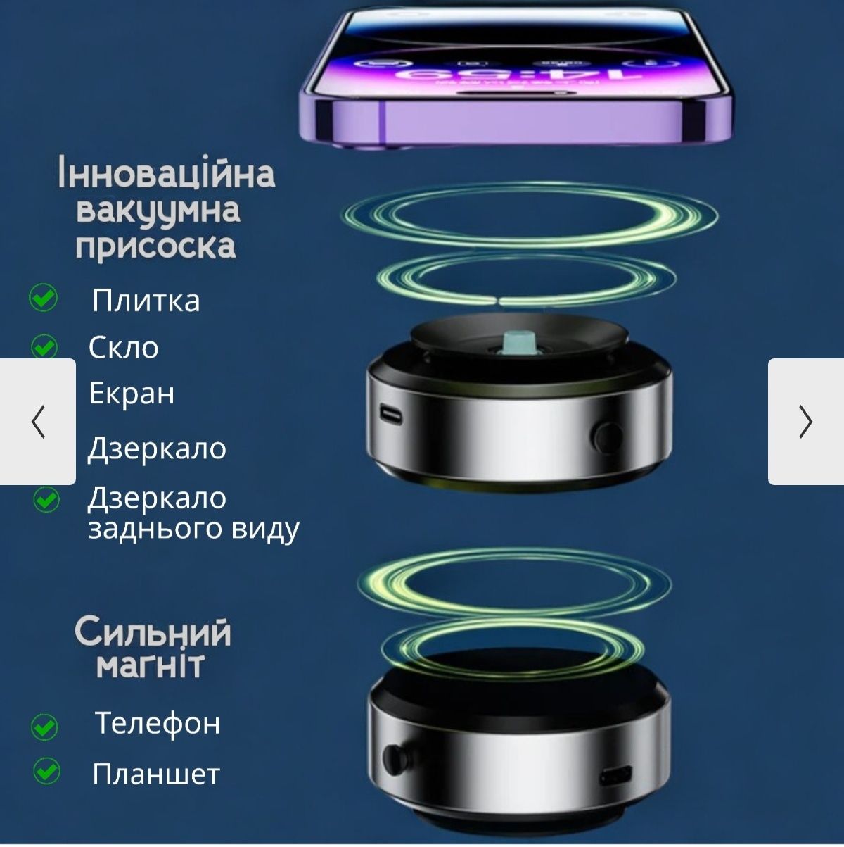Вакуумный автоматический держатель для телефона X8  Magnetic Black