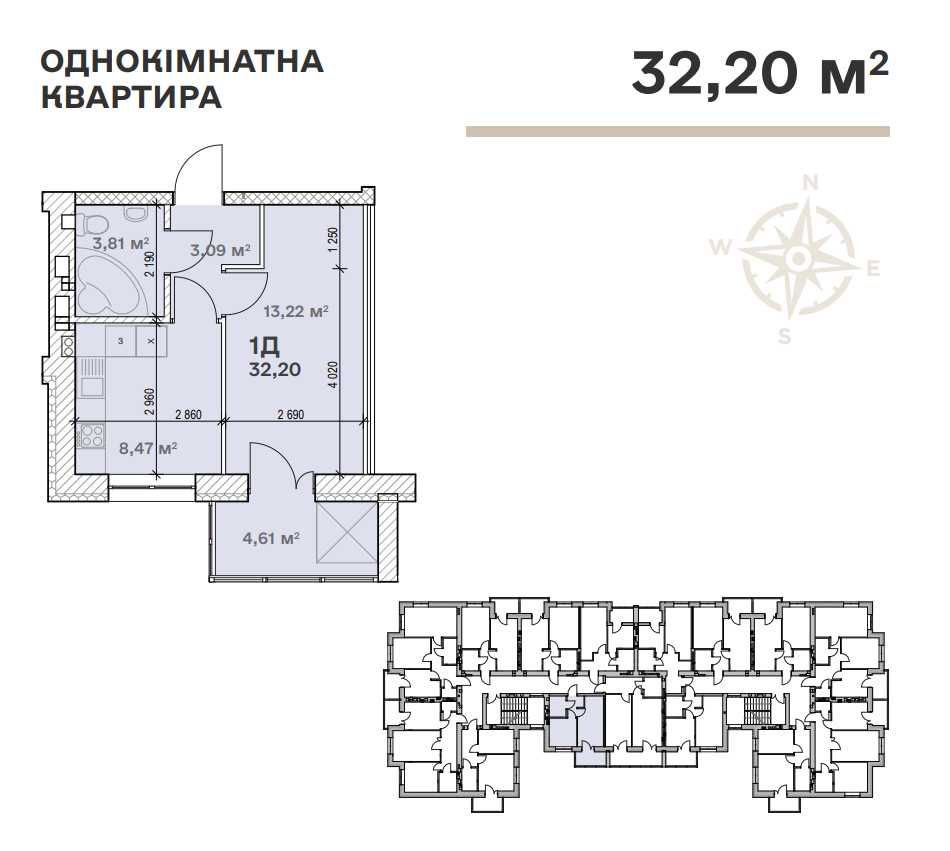 Квартира 1-к з балконом ЖК" Сімейний"!!