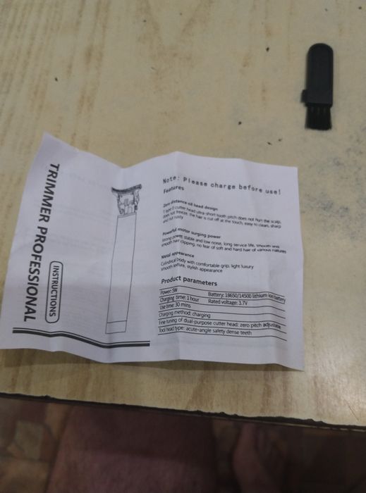 Триммер для бороды