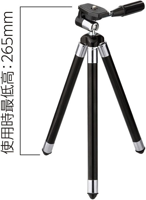 телескопический штатив Hakuba H-C8-BK с чехлом
