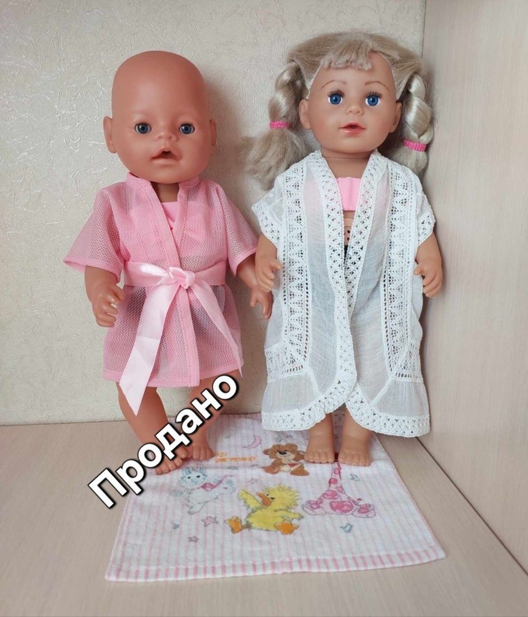 Купальники для пупса Бебі Борн
