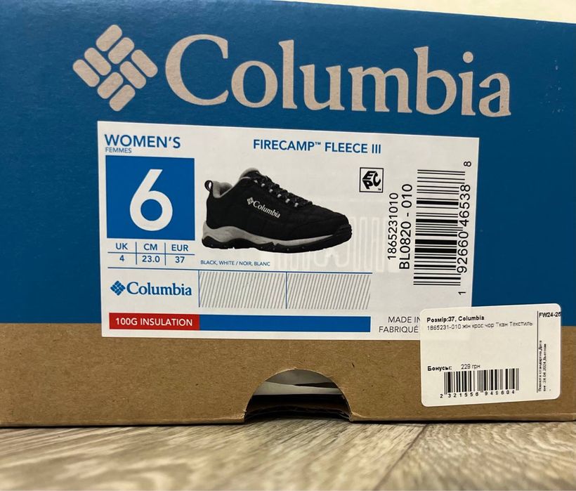 Columbia Firecamp |||