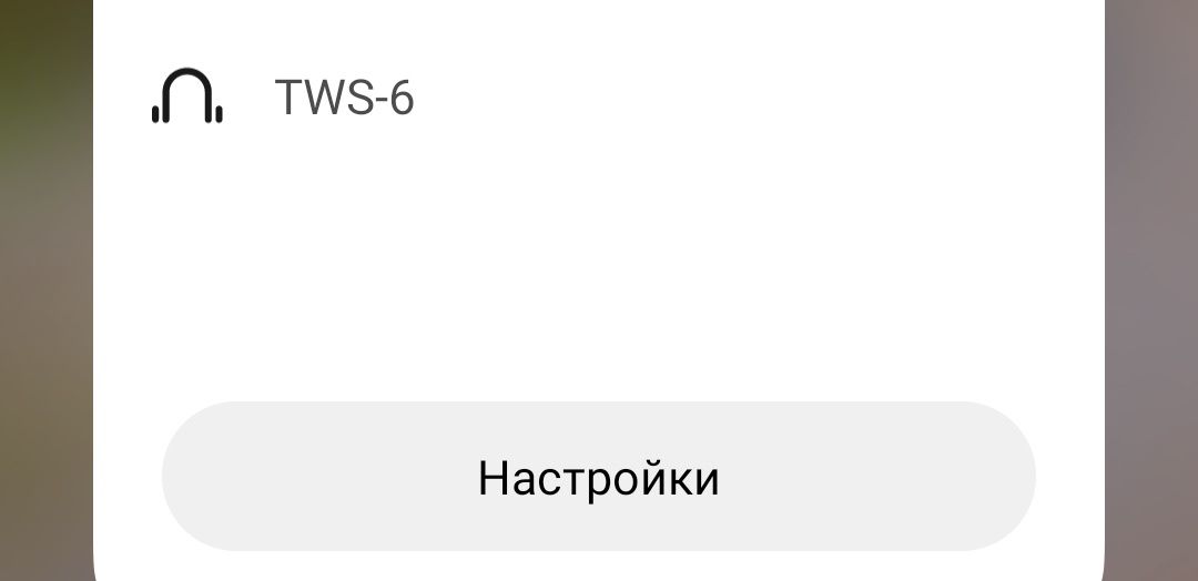 Навушники нові робочі.