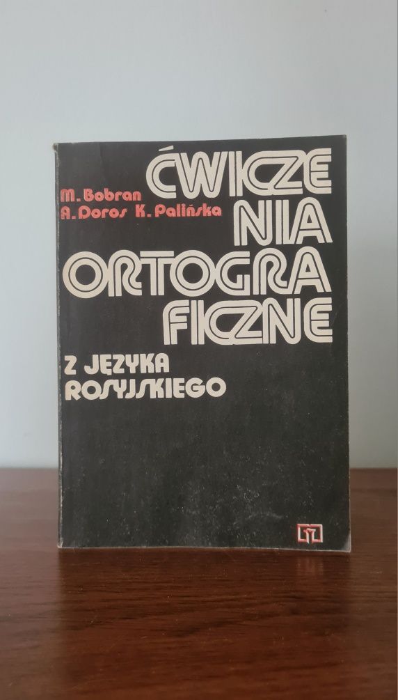Ćwiczenia ortograficzne z języka rosyjskiego - Książka