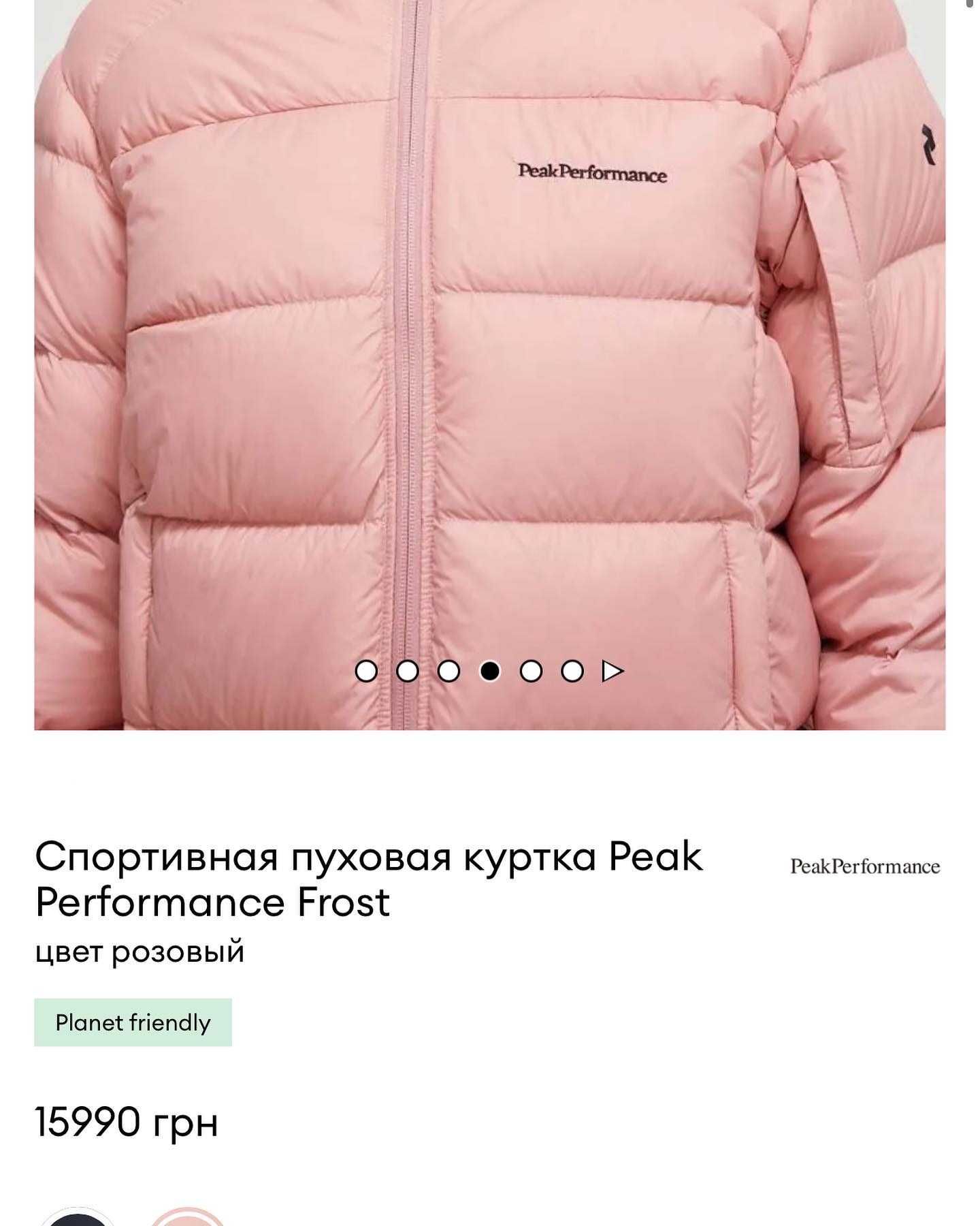 peak pefomence пуховик в стилі gucci жіночий