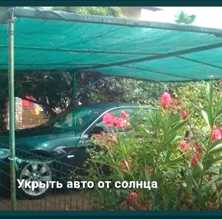 Сетка Затеняющая Сітка Затіняюча 95% 85% 70% 45% 50% 60% 80% 90% Тень