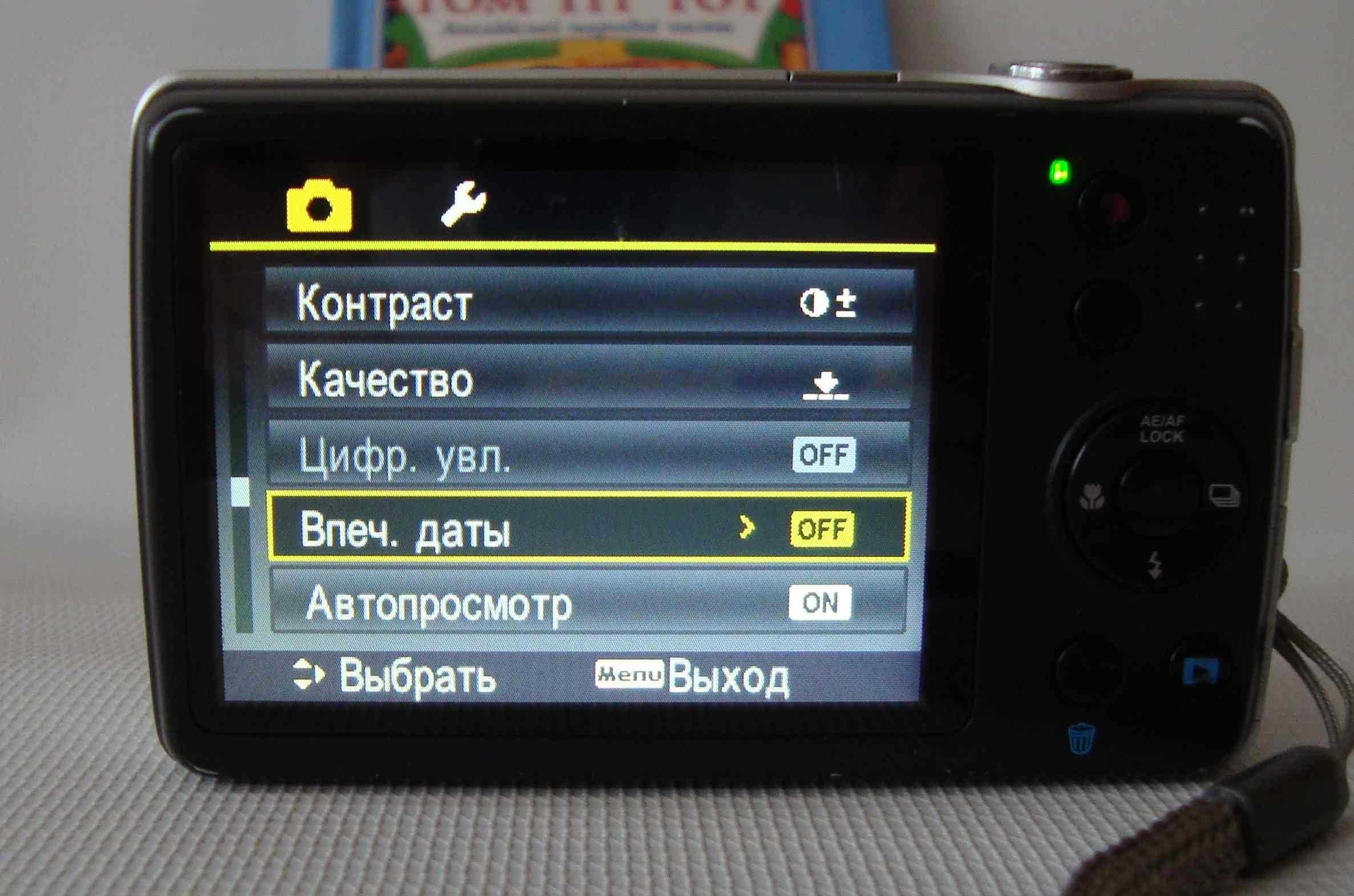 Цифровой фотоаппарат Casio 16.1 Мпикс. QV-R300 Silver (QV-R300SRECA)