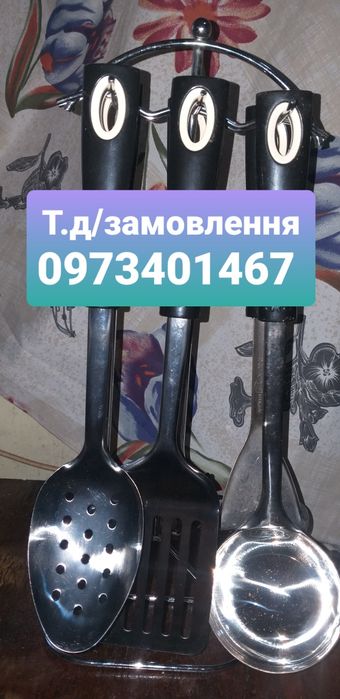 Парфум від Ів Роше для жінок,вигідно.