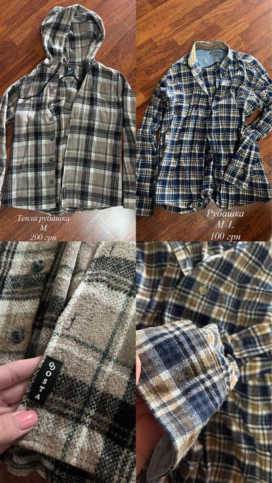 Ковтинки жіночі