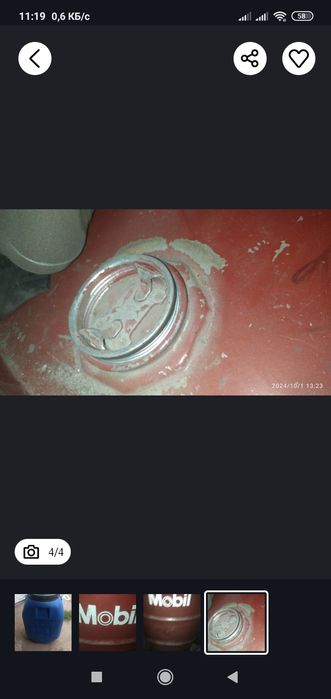 Емкость для воды