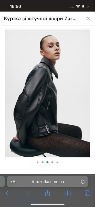 Кожаная куртка зара в стиле balenciaga