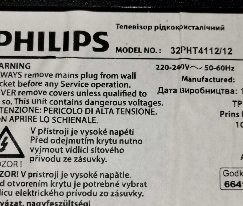 Mainboard PHILIPS 715G9040-COB-002-004T  32PHT4112/12