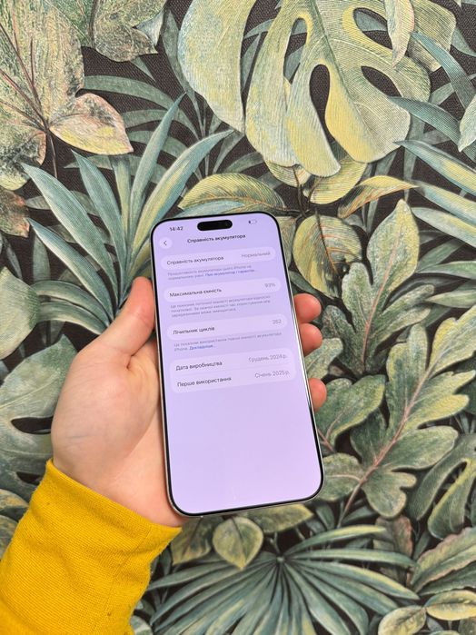 iPhone 16 Pro Max White 256GB Neverlock TRADEIN 16Про Макс Гарантія