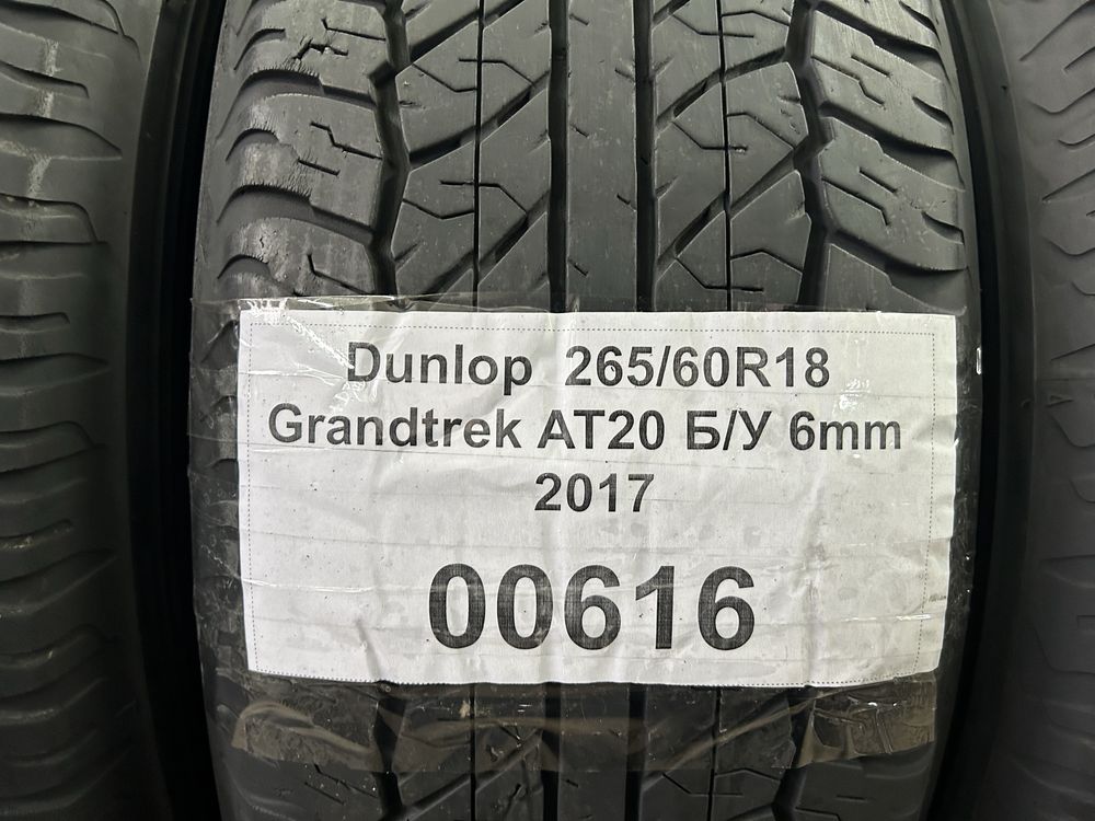 265/60R18 Dunlop Grandtrek AT20 4шт 6мм 2017рік