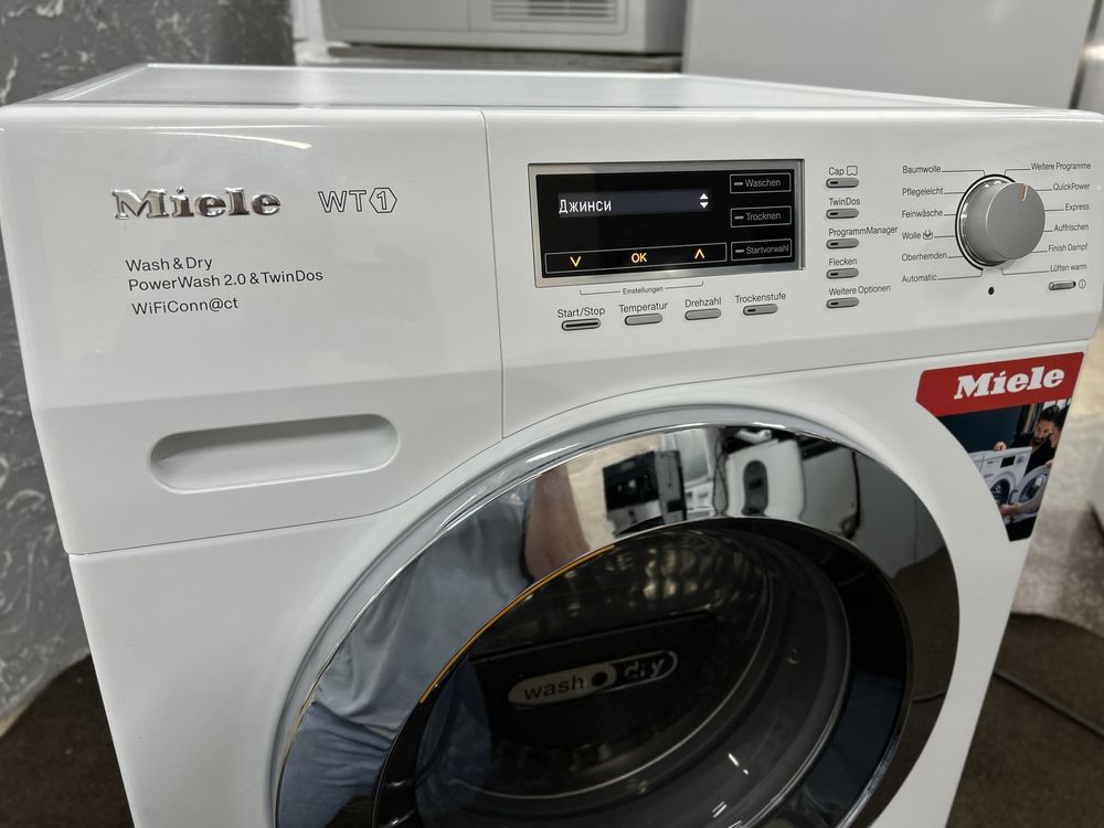 MIELE WTH 730 2в1 пральна сушильна машина A++ ЕКОНОМІЯ МІСЦЯ ТА ЧАСУ