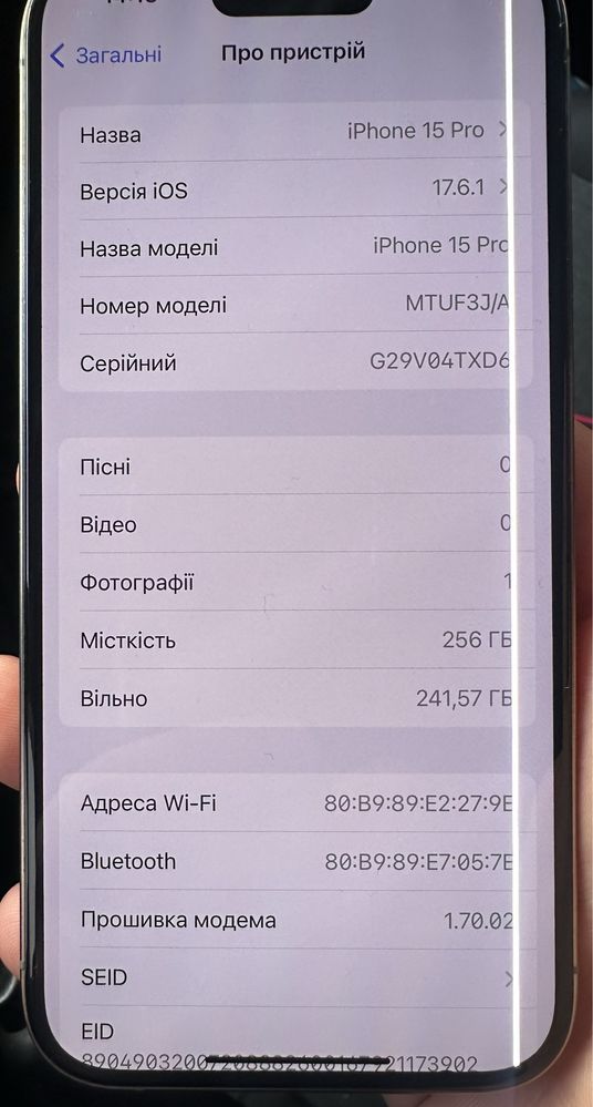 Iphone 15 Pro 256 Gb Natural Titanium Neverlock офіційний