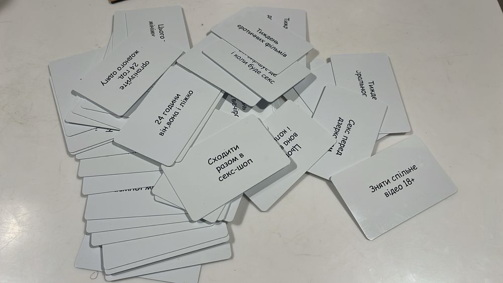 Карти 18+ карти карти