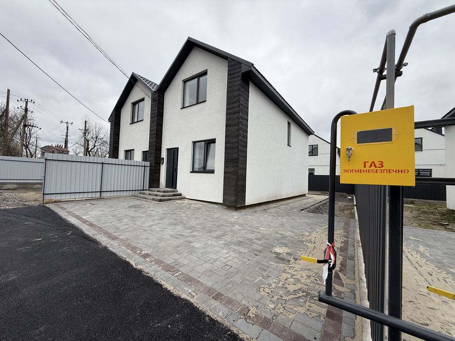 Продам дуплекс з ремонтом ТОП ЦІНА