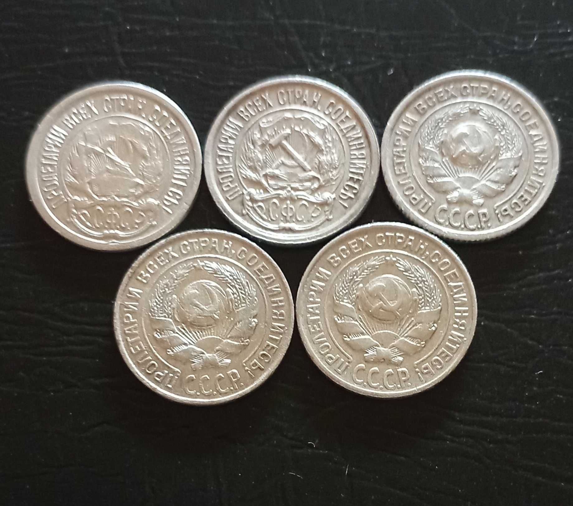 Монети 10 копеек ,билони, серебро.