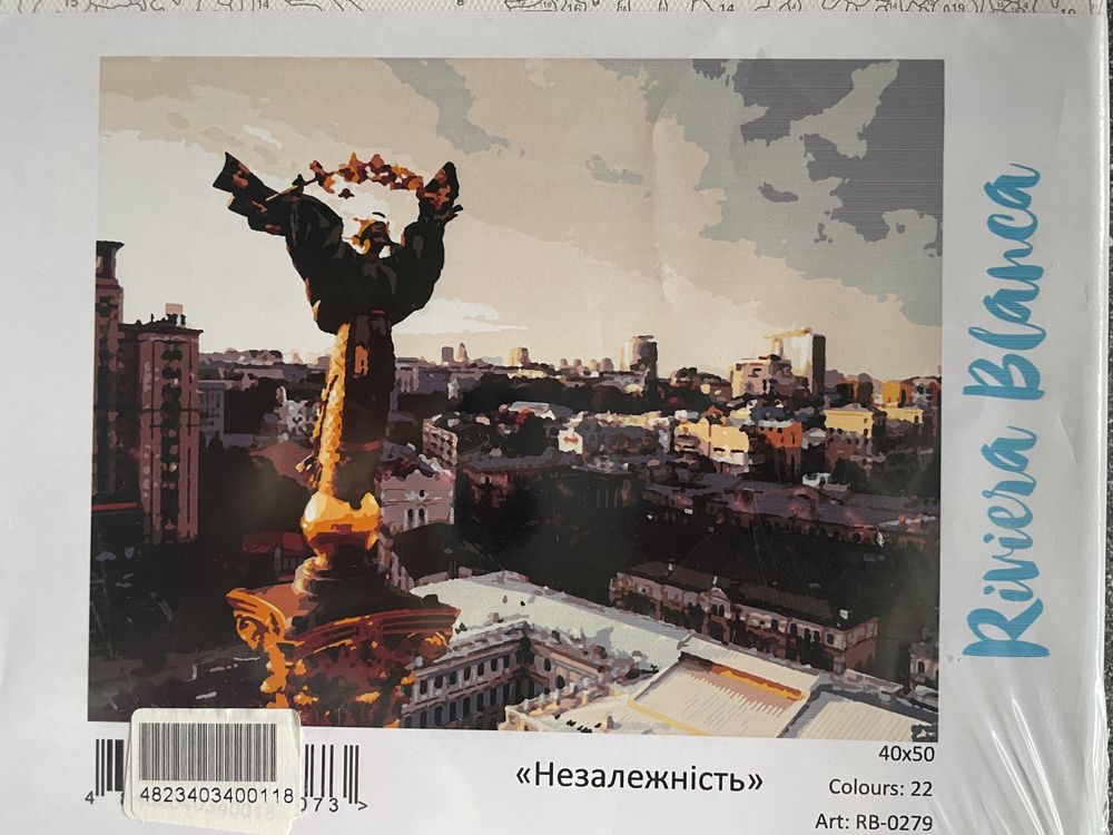 Картина за номерами Україна незалежність монумент Незалежності
