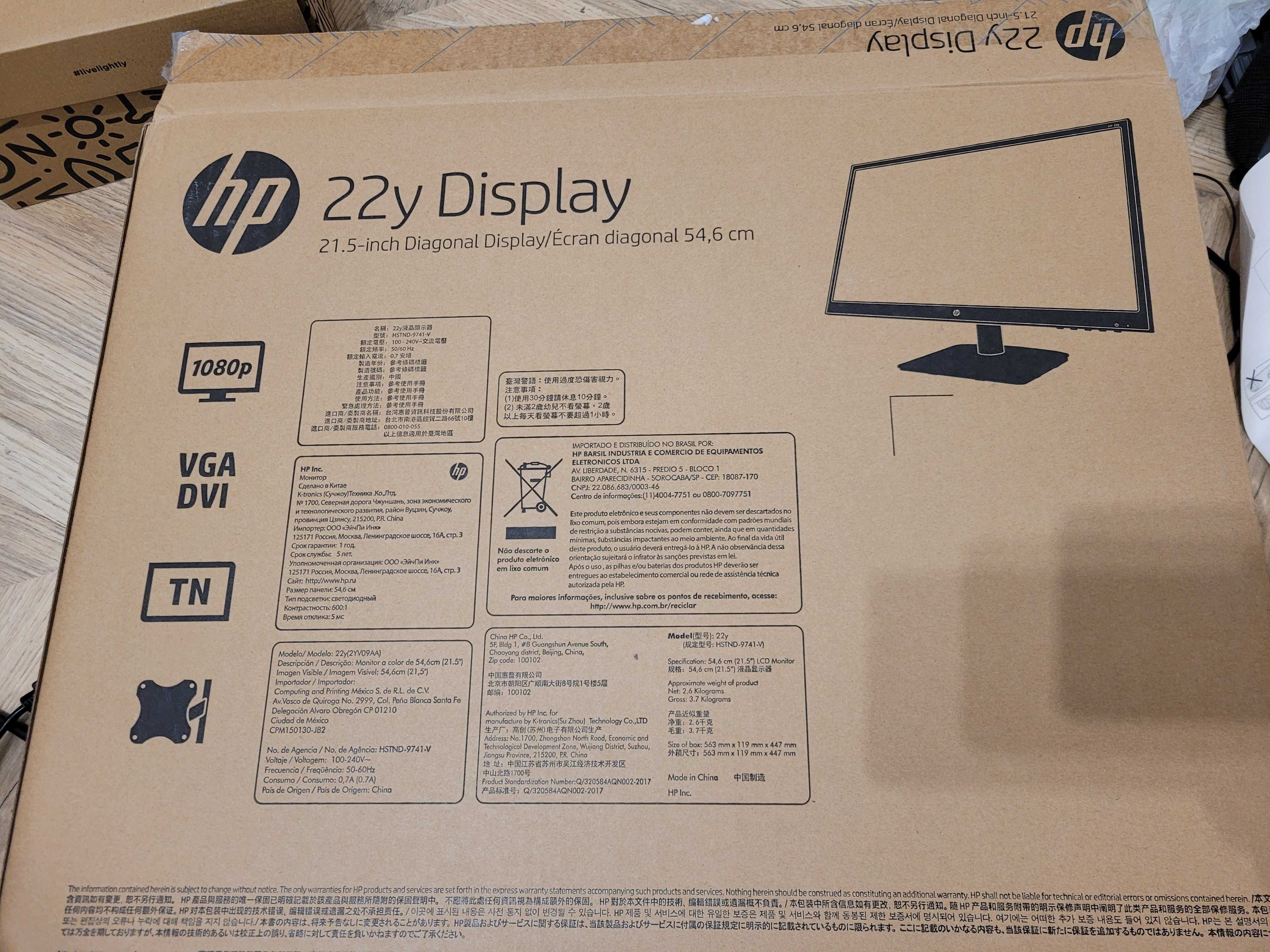 Monitor HP 22y (21,5 cala)