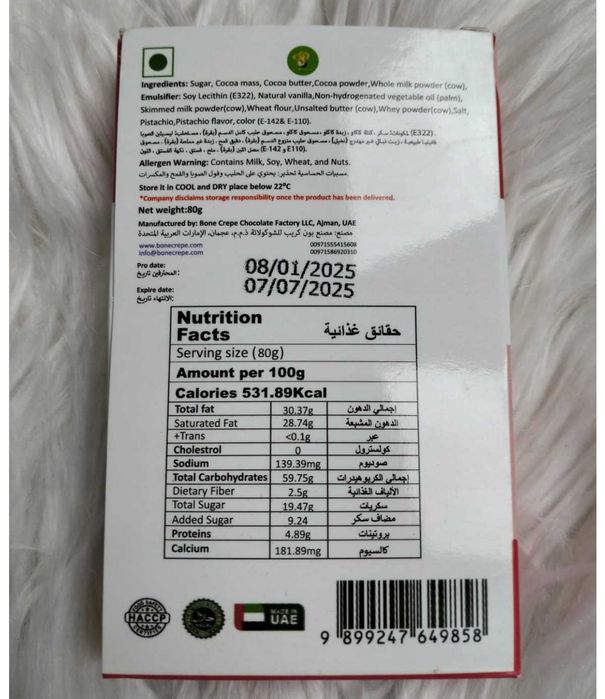 Czekolada dubajska orginalna z Dubaju, aż 80g.