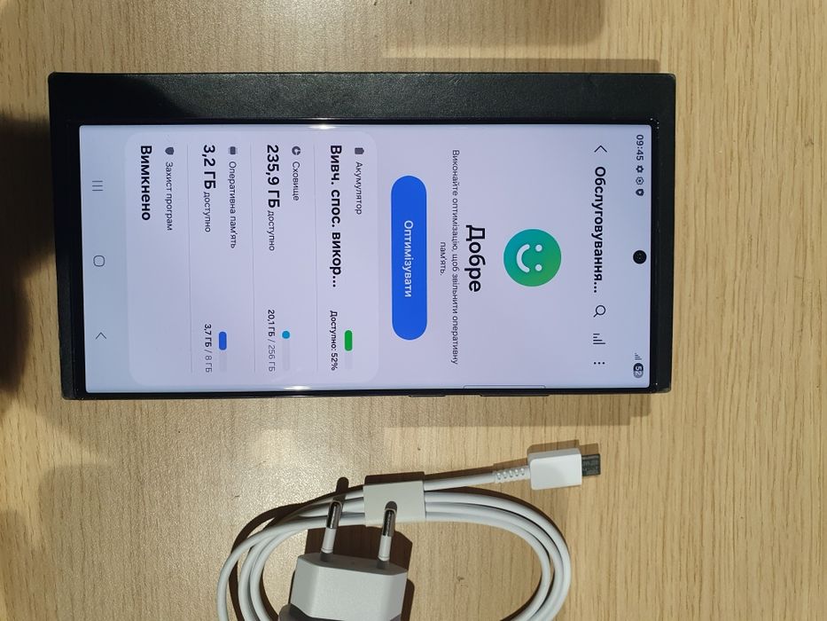 Продам Samsung Galaxy S23 Ultra SM-S918B/DS 8/256GB.