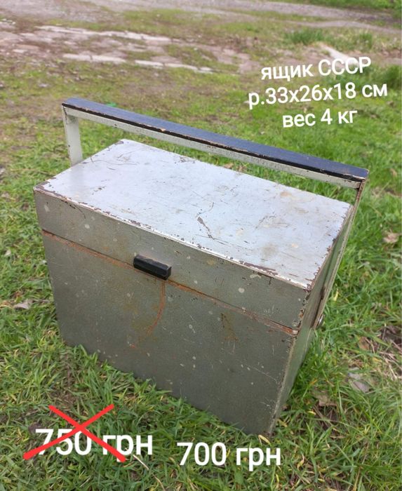 СССР ящик металл для инструментов , нивелир Н3