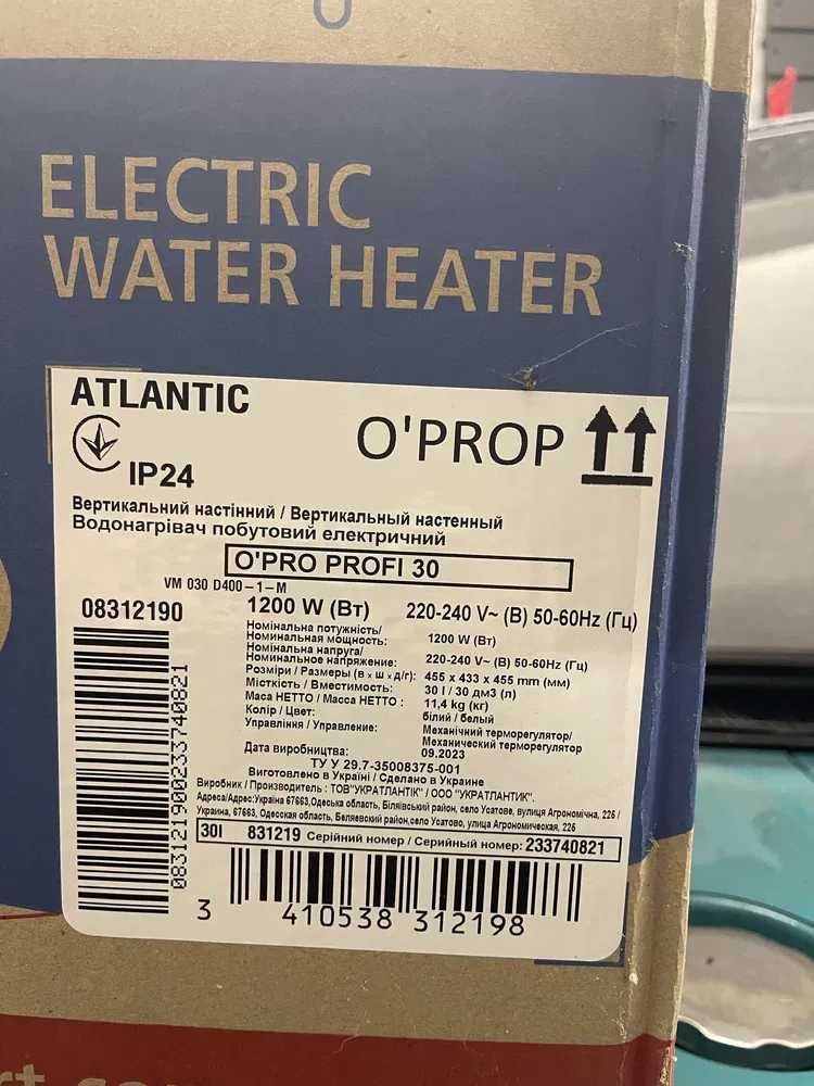Бойлер Atlantic O'Pro Profi VM 30 D400-1-M (1200W)