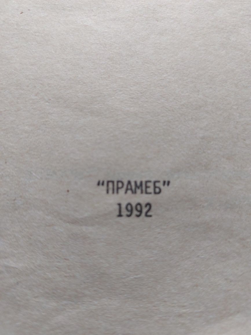 Книга "Игры, в которые играют люди.Люди, которые играют в игры."