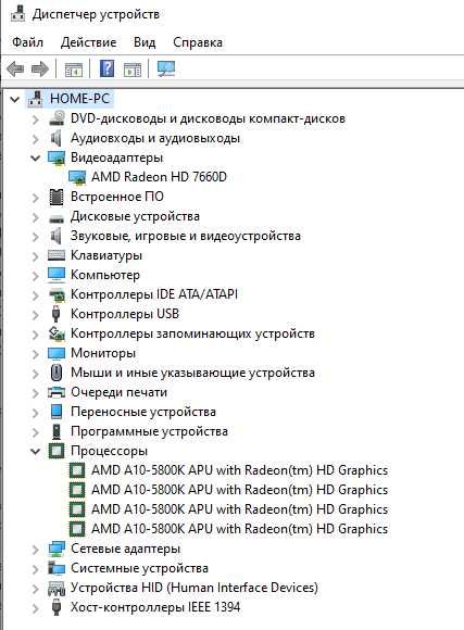 Комплект AMD A10-5800K 4ядра +Материнка +память DDR3 12Gb +кулер Башня