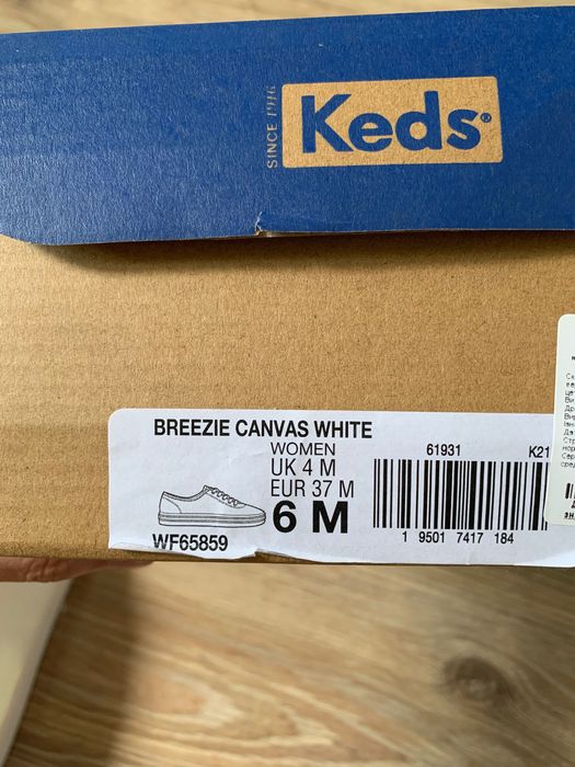 Білі кеди Keds (37 розмір)