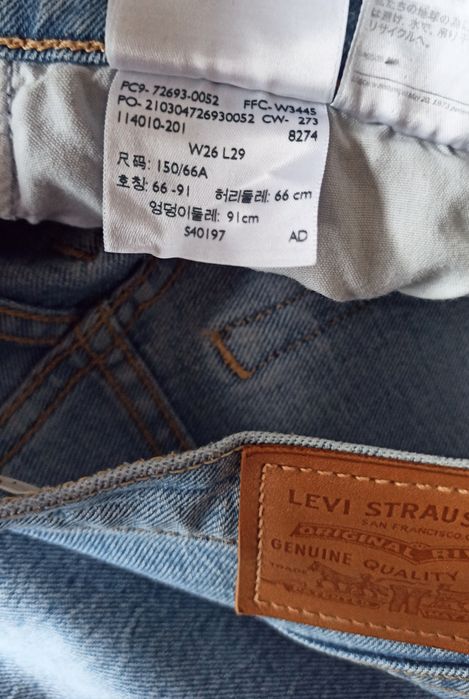 Jeansy Levi's Ribcage Straight niebieskie W26 L29