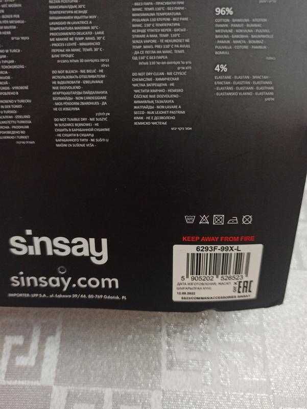 Труси чоловічі бренд SinSay Польща комплект 3 шт.