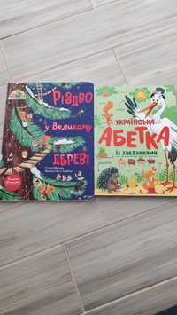 Дитячі книги книги з віконцями