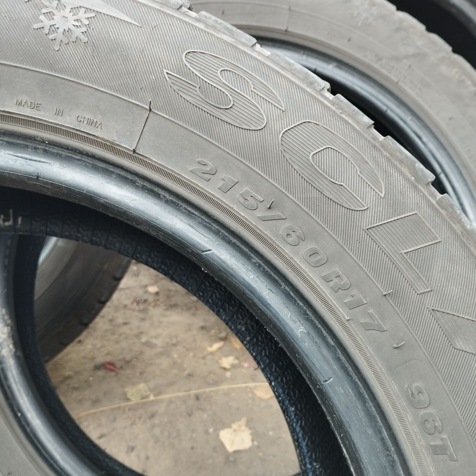 Резина 215на60 R17