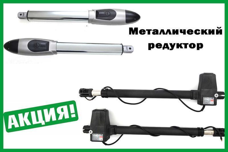 Автоматические распашные ворота по цене производителя