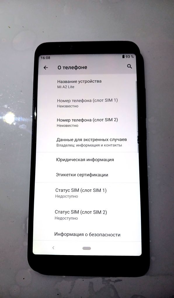 Xiaomi mi a2 lite, невидимка