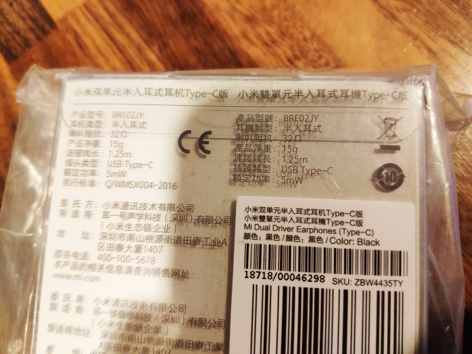 Sluchawki Xiaomi BRE02YJ, złącze Type C