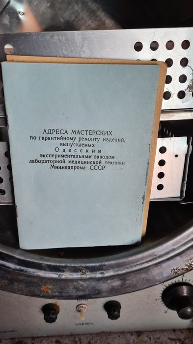 Сушильный шкаф 2в-151