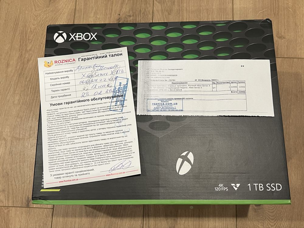 Xbox Series X 1TB SSD + 12 месяцев Game Pass Ultimate
