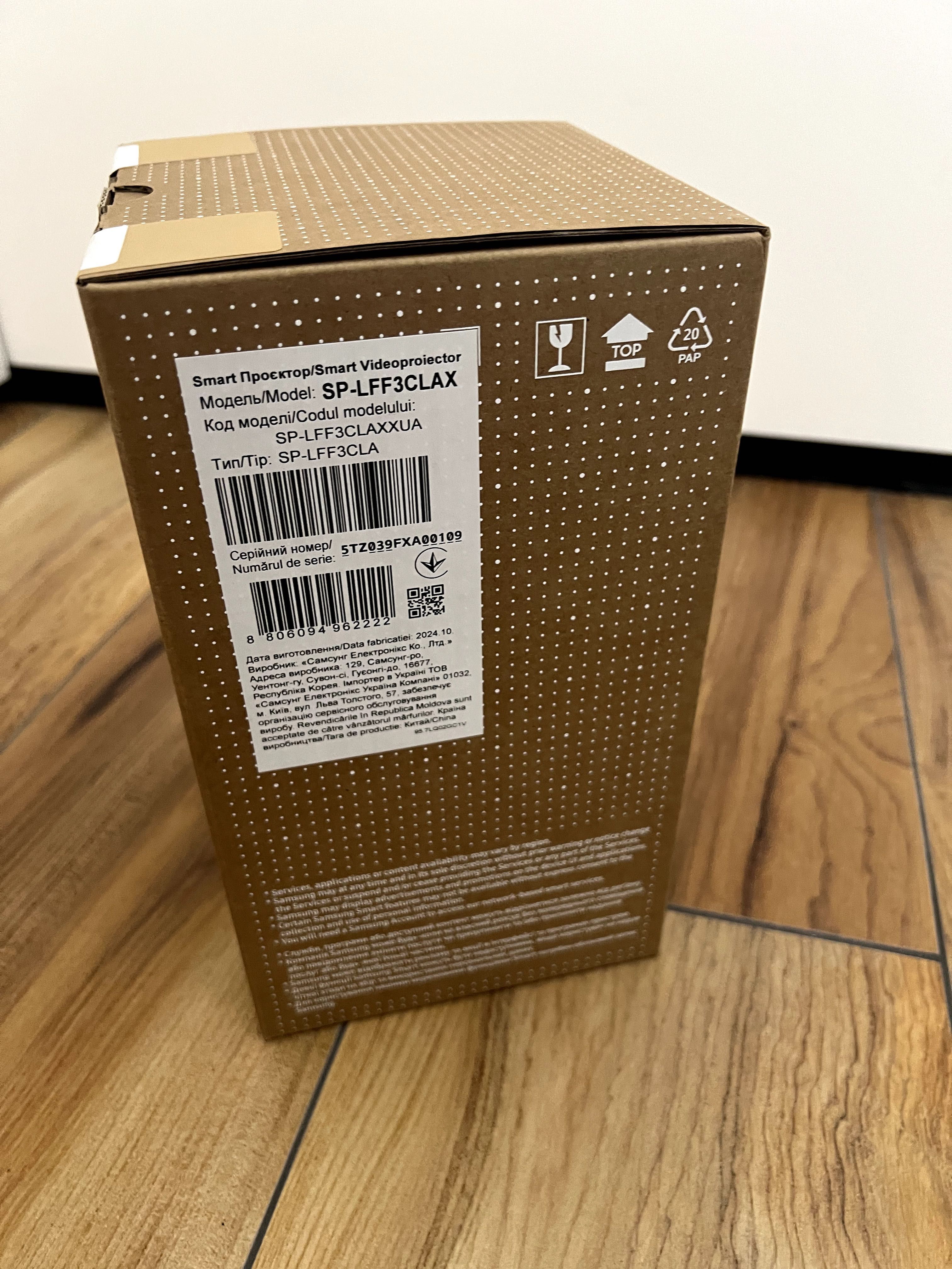 Новий проєктор Samsung The Freestyle SP-LFF3CLAXXUA
