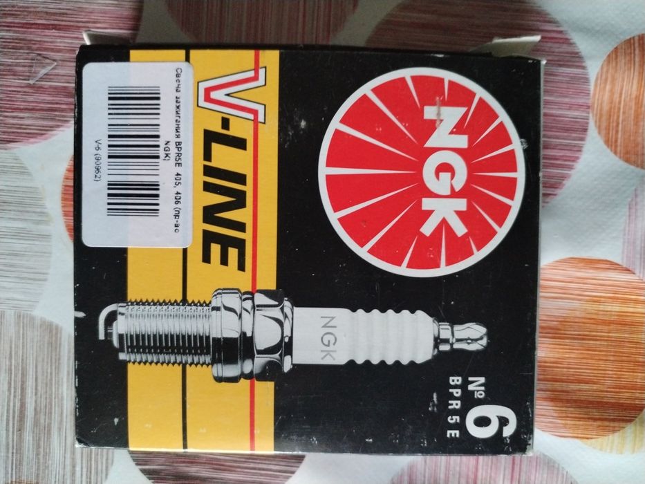 Свечи зажигания NGK № 6 BPR5E комплект 406