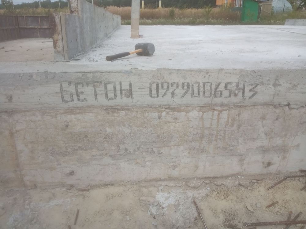 Бетонні роботи Фундамент Опалубка. Паркан. Будівництво. Моноліт.