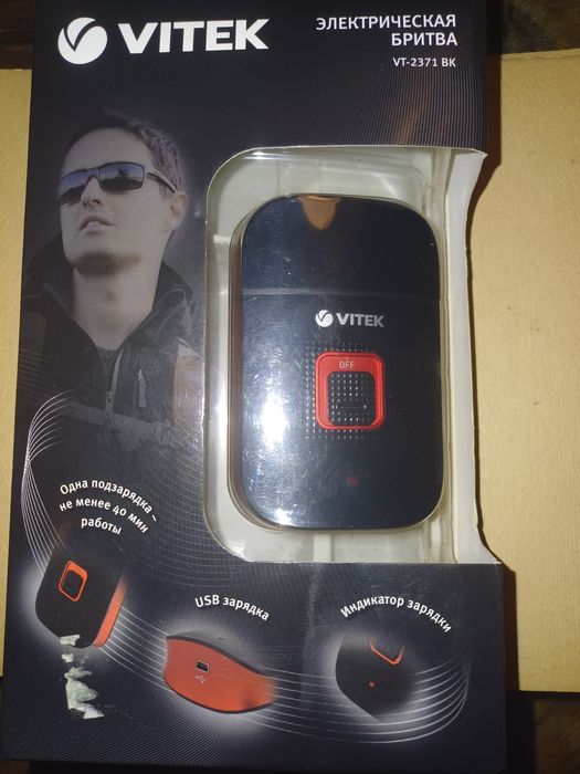 Электро бритва Vitek-2371вк,аккумуляторная, новая.